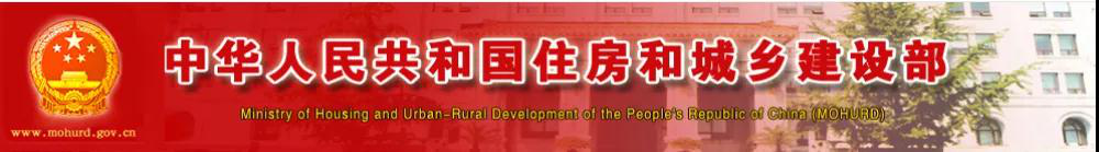 剛剛！住建部通知：6月起開展招投標(biāo)專項(xiàng)整治！重點(diǎn)查7項(xiàng)！