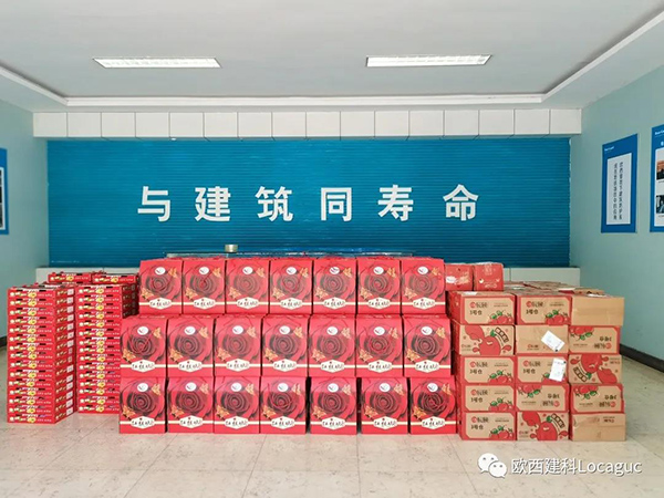 情暖中秋，愛在歐西！