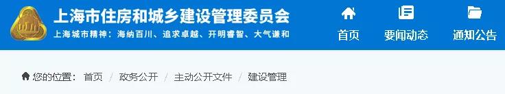防水：住建部門發(fā)文——轉(zhuǎn)包、掛靠、拖欠清出建筑市場
