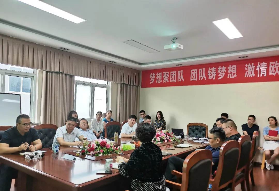 乘風(fēng)破浪，聚力前行 | 公司2021年中銷(xiāo)售工作會(huì)議召開(kāi)