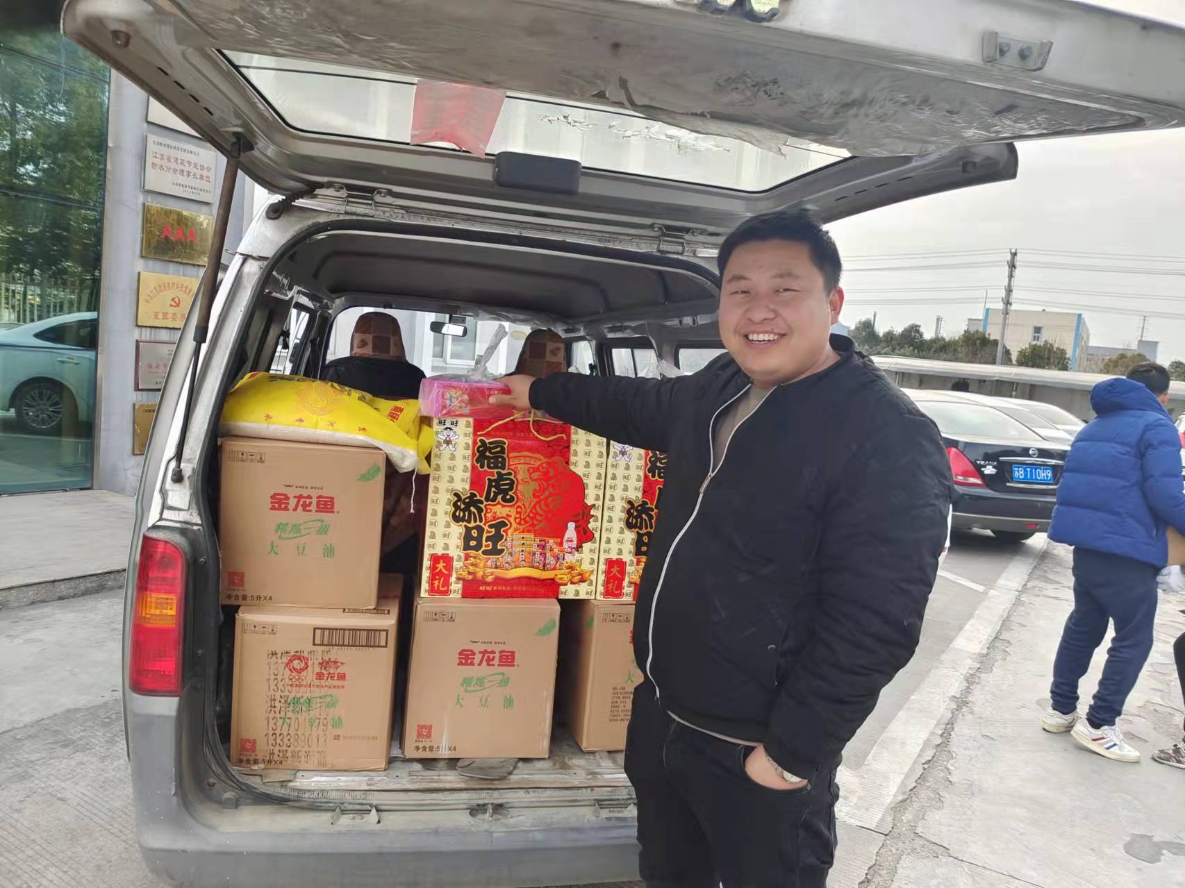 賀新春！福利到！公司為全體員工發(fā)放春節(jié)福利