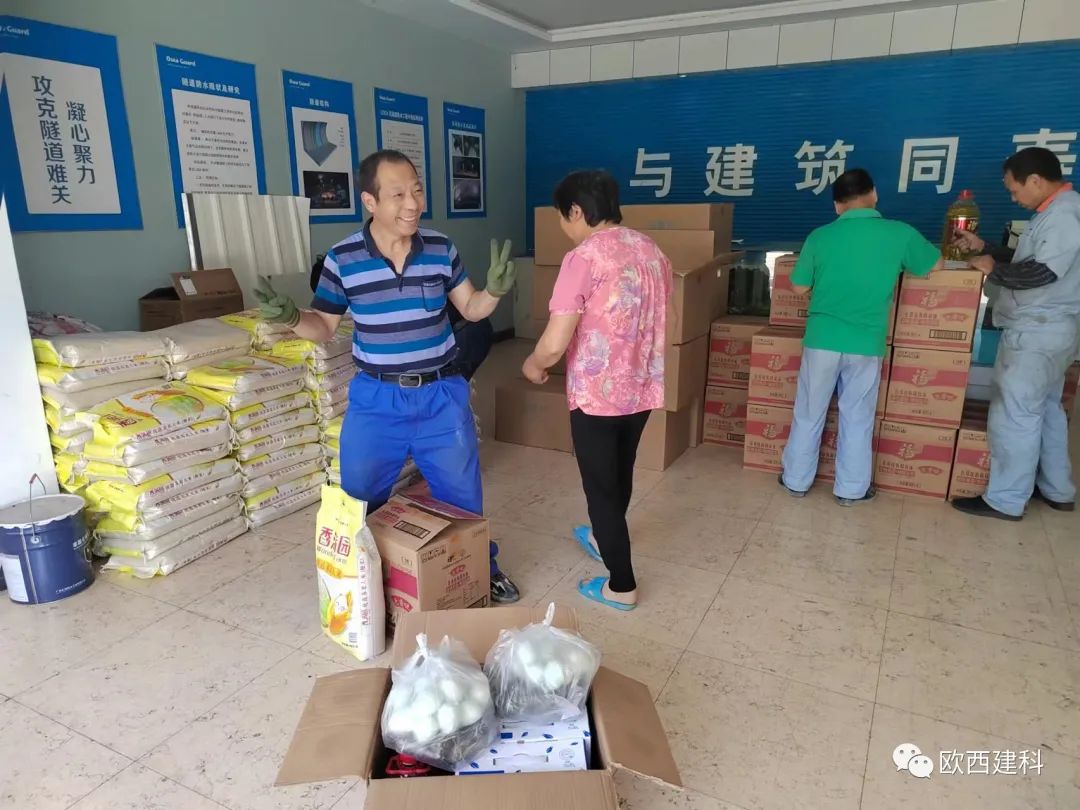 歐西為全體員工發(fā)放暖心端午福利！