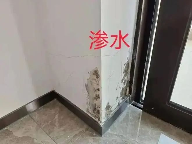 外墻滲水嚴(yán)重的補(bǔ)救方法！